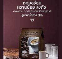 ส่งฟรี กาแฟรีรอยัล คราวน์ รีดิวซ์ ชูการ์  ลดปริมาณน้ำตาล 30% by Anny shop