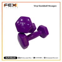 FEX Fitness - Vinyl Dumbbell Hexagon น้ำหนัก 2 kg.(ราคาต่อคู่)