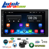 เครื่องเสียงรถยนต์ Android12 Capacitive 7inch หน้าจอสัมผัสแฮนด์ฟรี Bluetooth suppose การตั้งค่าโลโก้ AUX/FM/TF/USB วิทยุในรถ GPS WIFI 2+16G