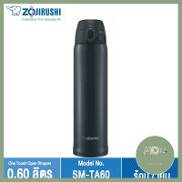 Zojirushi Mugs/ กระติกน้ำสูญญากาศเก็บความร้อน/เย็น 0.60 ลิตร รุ่น SM-TA60 บริการเก็บเงินปลายทาง ร้าน PP702