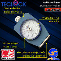 Teclock เกจวัดความแข็งยางแข็งปานกลางถึงค่อนข้างแข็งชอร์บี รุ่น GS-750G - Durometer Medium-Hard Rubber Shore B No. GS-750G