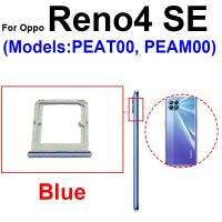 ถาดใส่ซิมการ์ดสำหรับ OPPO Reno Reno 4 5G Reno 4 Pro 5G Reno 4SE 5G Reno 4 Z 5G ช่องใส่ซิมการ์ดซ็อกเก็ตการ์ดรีดเดอร์ SD อะไหล่ทดแทน LKT37121