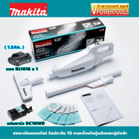 Makita CL107FDZW1 เครื่องดูดฝุ่นไร้สาย แบต12V.Max. แบต1.5Ah.x1 ก้อน พร้อมแท่นชาร์จ