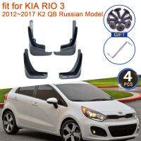 4X สำหรับ KIA RIO 3 2012 2013 2014 2015 2016 2017 K2 QB โมเดลรัสเซียแผ่นกันกระเซ็นอุปกรณ์เสริมรถยนต์บังโคลนกันแดดแผ่นบังโคลน