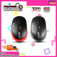 เม้าส์ไร้สาย Signo WM-131 Wireless Optical Mouse 2.4G 1600Dpi สีดำ/สีแดง รองรับการคลิ๊ก 5 ล้านครั้ง ประกัน 1 ปี