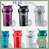 แท้ ใหม่พร้อมส่งมีครบทุกสี ของแท้ จากอเมริกาBlender bottle,กระบอกเชค, Blenderbottle,แก้วเชค,whey protein ลดราคา ร้าน PP702