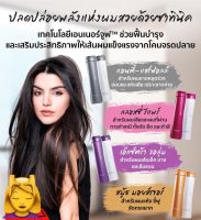 ***ของแท้100%ฉลากไทย***ซาทินิค SATINIQUE Amwayของแท้100%ฉลากไทย ขายแพคคู่แชมพู&amp;ครีมนวด และ แชมพู3IN1 มีของพร้อมส่งทุกสูตร