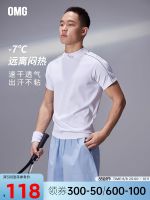 OMG [endorphins series] thin small turtle neck tight played high speed dry breathable fitness with short sleeves T-shirt male summer