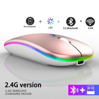 hot【cw】 Bluetooth Rechargeable Computer Silent Mause Backlit Ergonomic Laptop