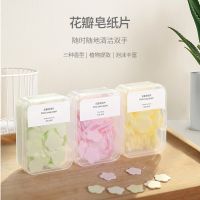 Portable hand washing soap paper outdoor travel disposable carry-on travel mini petal soap sheet boxed