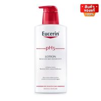 Eucerin PH5 Lotion 250 ml ยูเซอริน พีเอช 5 โลชั่น บำรุงผิว สำหรับ ผิวบอบบาง ผิวธรรมดา ผิวแห้ง ขนาด 250 ml