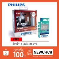 PHILIPS หลอดไฟหน้ารถยนต์ X-treme Vision +100% 3350K HB4 + แถมไฟหรี่ T10 LED 6000K