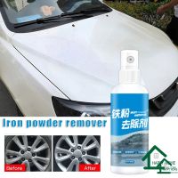 ❦♞ neutral rust removal spray Iron powder remover: remove yellow point and black point of automobile paint surface rust removing car paint white car cleaning agent to stain 100ml