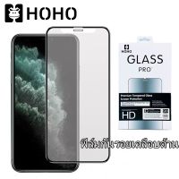 HOHO?ฟิล์มกันรอยเคลือบด้าน iPhone 14 Plus 7 8 S + Plus X XR XS Max 14 Pro Max 11 12 Pro Max 13 Pro Max 12 Mini 13 Mini AG Gaming Glass เกมส์ ฟิล์ม ฟิล์มด้าน ฟิล์มกระจก ด้าน ฟิล์มไอโฟน