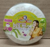 สบู่น้ำนมข้าว คอลลาเจน เคบราเทอร์ K.Brothers Rice Milk Collagen Soap ผิวสะอาด นุ่ม ชุ่มชื่น นวลเนียน ขาว สว่างใส หอม สดชื่น ผ่อนคลาย ลดสิว แบคทีเรีย 160g