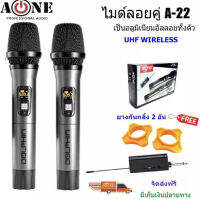 NEW ไมค์ลอยคู่ /ไมโครโฟนไร้สาย UHF รุ่น A22 Wireless Miccrophone ไมค์โครโฟนไร้สาย ไมค์ลอยไร้สาย