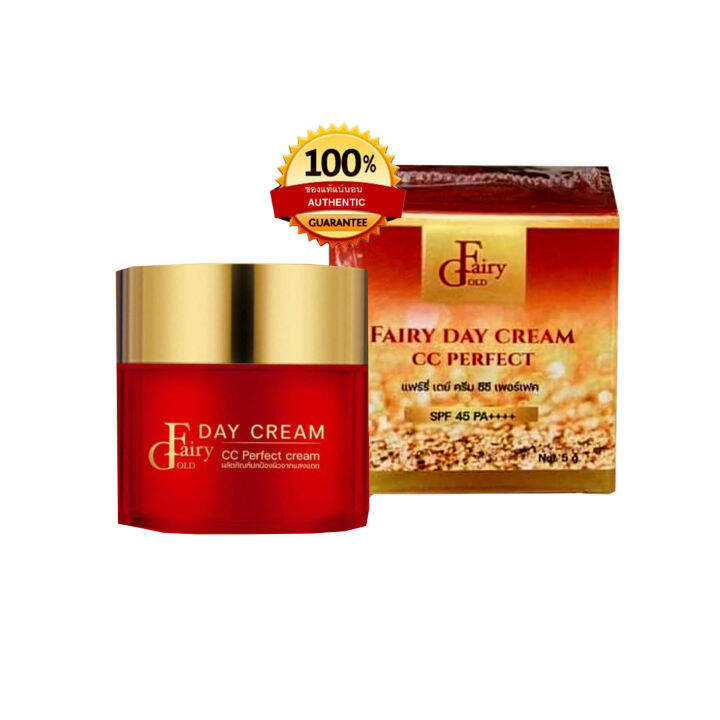 กันแดดแฟรี่โกลด์-แฟร์รี่โกลด์เดย์ครีม-fairy-gold-spf-45-pa-ขนาด-5-กรัม-1-กล่อง