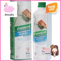 น้ำยาทำความสะอาดร่องยาแนว จระเข้ 500 มล.GROUT CLEANER JORAKAY 500ML **สอบถามเพิ่มเติมได้จ้า**