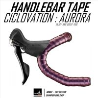 ผ้าพันแฮนด์เสือหมอบ CICLOVATION : LEATHER TOUCH - AURORA - HANDLEBAR TAPE สีม่วงออโรร่า