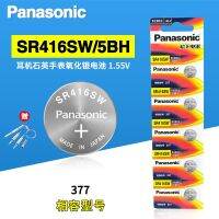 หัวนาฬิกาควอตซ์ SR416SW แบตเตอรี่พานาโซนิค1.55V,ที่อุดหูหูฟังแบบมองไม่เห็น WL337อิเล็กทรอนิกส์