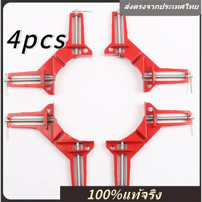 4 ชิ้น !!!จับฉาก เหล็กฉาก ปากกาจับฉาก จับชิ้นงาน ตัวเข้ามุมฉาก 90 องศา งานไม้ กระจก พลาสติก งานโลหะเบา ขนาด 75mm