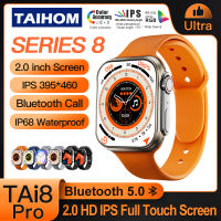 TAIHOM ชุด8ดูสมาร์ทอัลตร้า NFC S Mart W Atch ผู้ชายผู้หญิงบลูทูธโทร IP68กันน้ำไร้สายชาร์จ2นิ้วหน้าจอ HD TAI8 PRO S Mart W Atch แบรนด์เดิม