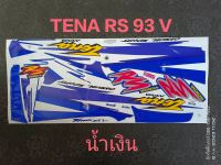 สติ๊กเกอร์ เทน่า TENA RS-เก่า สีน้ำเงิน ปี 1993