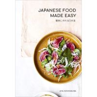 Thank you for choosing ! &amp;gt;&amp;gt;&amp;gt; Japanese Food Made Easy [Paperback] หนังสืออังกฤษมือ1(ใหม่)พร้อมส่ง