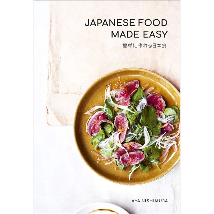 Thank you for choosing ! &gt;&gt;&gt; Japanese Food Made Easy [Paperback] หนังสืออังกฤษมือ1(ใหม่)พร้อมส่ง