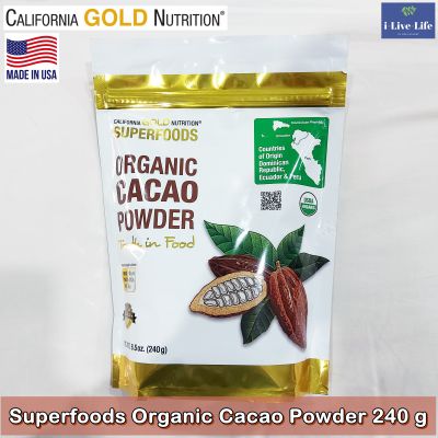 ผงโกโก้ ออร์แกนิก Superfoods Organic Cacao Powder 240 g - California Gold Nutrition