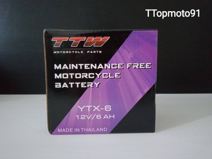 แบตเตอรี่ TTW YTX-6 12V 6AH