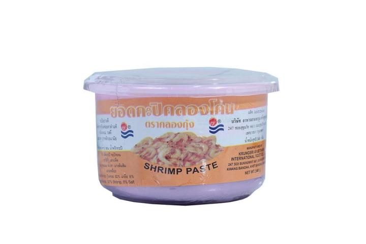 กะปิแท้-คลองโคน-ตราคลองกุ้ง-shrimp-paste-340-g