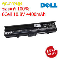 แบตเตอรี่ Battery Dell XPS M1330 ของแท้ 100% ส่งฟรี !!!