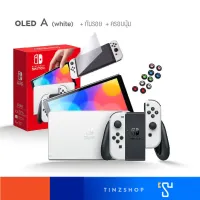 [Best Seller] Nintendo Switch OLED ชุด ABC เครื่องเล่นเกม นินเทนโดสวิทช์ รุ่นใหม่ จอ OLED สุดคุ้ม แถมฟรี ! กันรอยกระจก เคสใส* กระเป๋า* ครอบปุ่ม (พร้อมจัดส่ง)