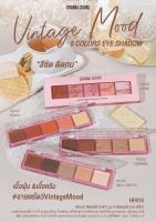 HF615 ซีเวนน่า คัลเลอร์ส วินเทจ มูด 5 คัลเลอร์ส อาย แชโดว์ พาเลทท์ 5 สี Sivanna Colors Vintage Mood 5 Colors Eye Shadow