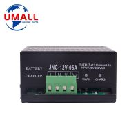 5A เครื่องกำเนิดไฟฟ้าแบบลอยน้ำได้12V 12V 12V 12V 24V ที่ชาร์จแบตเตอรี่แบบนำไฟฟ้าเป็นกรดสวิตช์แบบโมดูลชาร์จแบตเตอรี่