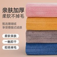 [COD] Gutian rabbit cloud towel for men and women couples home super soft than pure absorbent quick-drying face