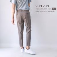 ✸☂THE ANKLE SLACKs 2 Slim Fit ทรงกระบอกเล็ก