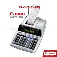 เครื่องคิดเลข พิมพ์กระดาษ Canon 12 หลัก รุ่น MP1211-LTSC  ของแท้ ของใหม่ ประกันศูนย์