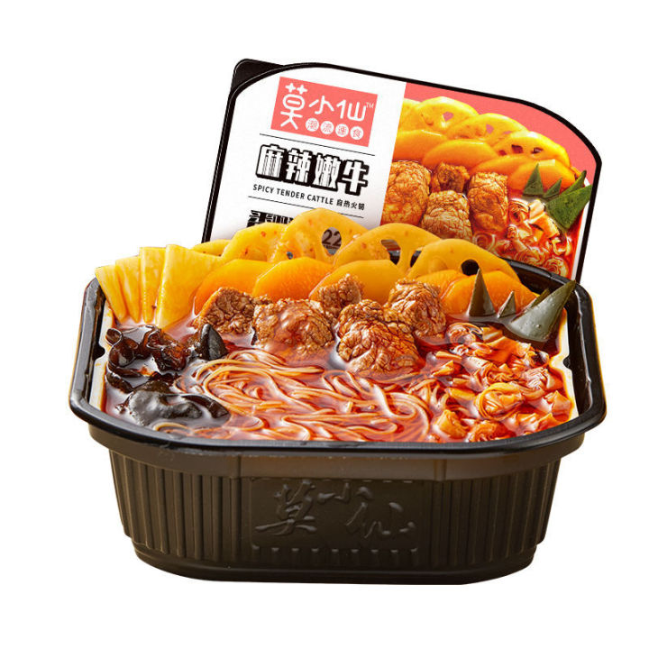 hai chi jia self heating instant mala hotpot Hot 240g Pot Spicy Flavor  Asian hot snacks,China price supplier - 21food