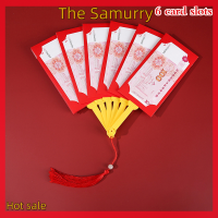 Samurry ✨Hot Sale✨ Car ใหม่จีนปีใหม่สีแดงซองจดหมายพัดลมรูปร่าง Hongbao เทศกาลฤดูใบไม้ผลิจีนกระเป๋าสีแดง Best WISH Lucky เงินกระเป๋าของขวัญ