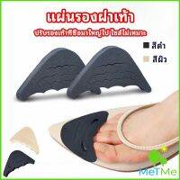 MetMe ฟองน้ำกันหลวม สามารถปรับขนาดได้ เกรด A ไม่ยุบ ไม่ย้วย แพ็ค1คู่ pad for shoe size adjustmen