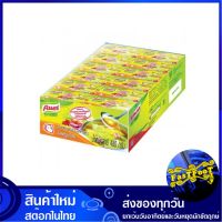 ซุปก้อน รสหมู 20 กรัม (แพ็ค24กล่อง48ก้อน) Knorr คนอร์ ซุปก้อนรสหมู ซุปหมูก้อน ซุปก้อนหมู ซุบก้อน ซุ๊บก้อน ซุ๊ปก้อน