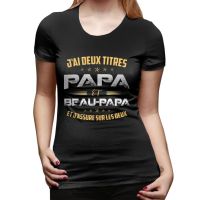 Funny Assure Deux Titres Papa Et Beau Papa Dad Papa Shirt Fathers Day Birthday T Shirt Unisex Casual Streetwear Camisetas| |   - AliExpress