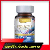 Free Delivery Real Elixir Vitamin  Plus Ginko 30TAB Real Ellic, Vitamin BC Complex + 30 GinkgoFast Ship from Bangkok