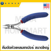 TRONEX คีมตัดหัวแหลมเทเปอร์ ขนาดใหญ่ ขนาด 2.9 นิ้ว รุ่น 5722 (LARGE TAPER CUTTER)