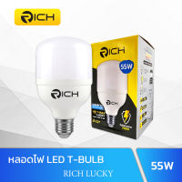 หลอดไฟ LED T-BULB 55W RICH LUCKY