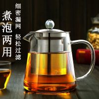 ❀ set filter teapot tea maker kung fu flower black green heat-resistant