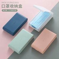 [COD] mask box dustproof home desktop storage rectangular plastic manufacturers wholesale