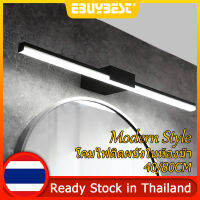 EBUYBEST โคมไฟโมเดิร์น LED โคมไฟติดผนัง ห้องนอน ห้องน้ำ โคมไฟติดผนังหัวเตียง ไฟหน้ากระจก โคมไฟกรอบรูป โคมไฟติดผนังในร่ม